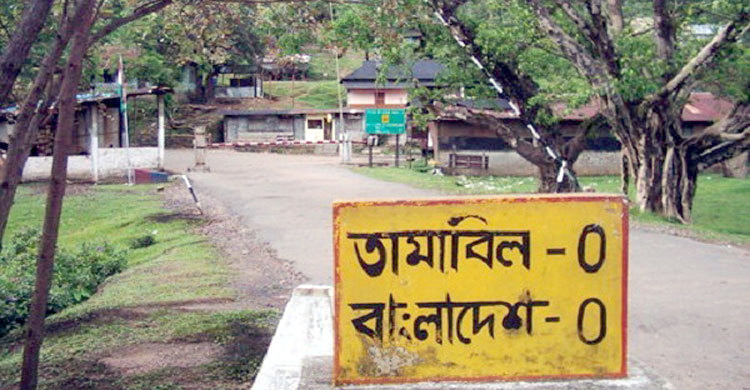 তামাবিল দিয়ে ভারতে যেতে বাধা নেই, তবে...
