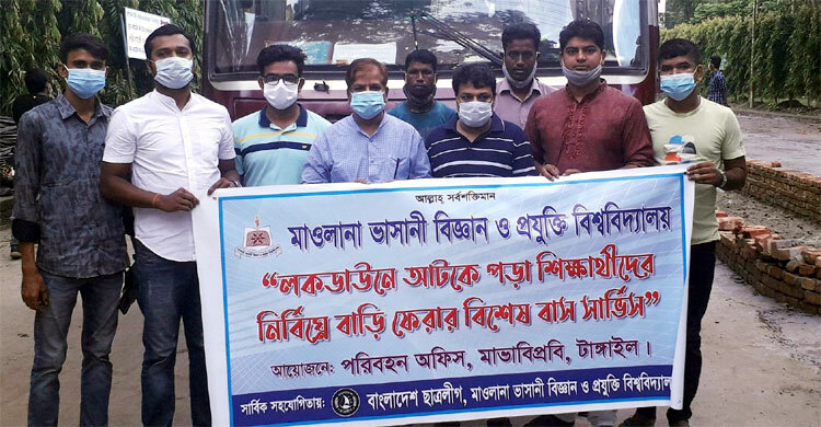 বিশ্ববিদ্যালয়ের বাসে বাড়ি ফিরছেন ভাসানীর শিক্ষার্থীরা