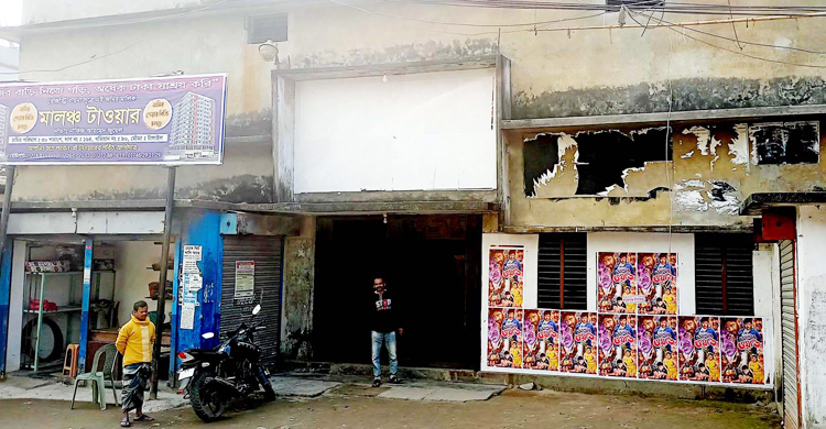 সিনেমা হলে খেলা দেখবেন টাঙ্গাইলের দর্শকরা