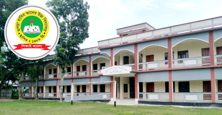 বাল্যবিয়ের শিকার এক স্কুলের অর্ধশতাধিক ছাত্রী