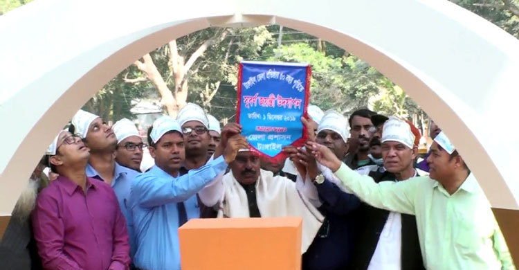 টাঙ্গাইল জেলা প্রতিষ্ঠার ৫০ বছর পূর্তি