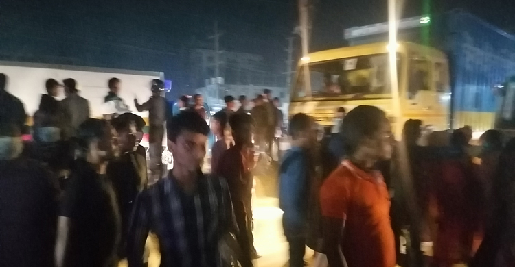 বেতনের দাবিতে মহাসড়ক অবরোধ করে শ্রমিকদের বিক্ষোভ