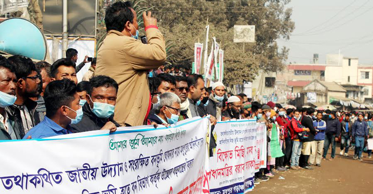 উচ্ছেদ নোটিশের প্রতিবাদে মধুপুরের ১৩ আদিবাসী সংগঠনের মানববন্ধন