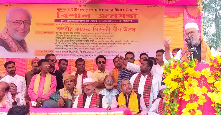 বাড়ি থেকে রাজনীতি করার সুযোগ নেই খালেদা জিয়ার: কাদের সিদ্দিকী