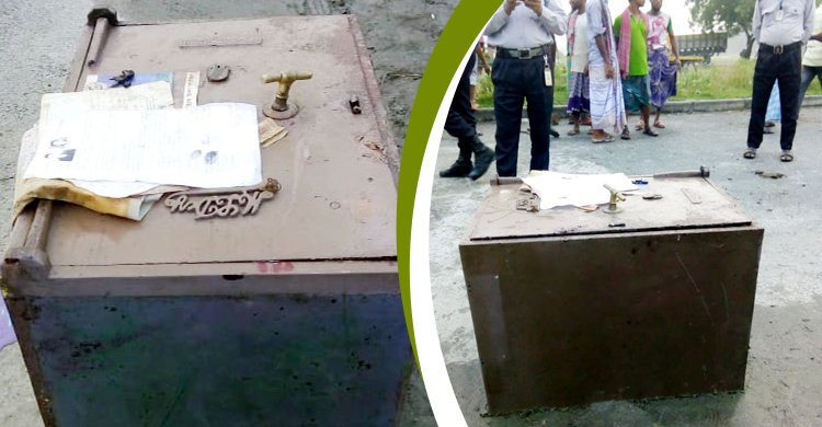 রাস্তায় লোহার সিন্দুক ফেলে গেল কে?