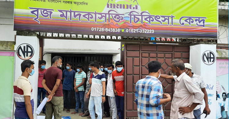 মাদক নিরাময় কেন্দ্রে যুবকের আত্মহত্যা, পরিবারের দাবি হত্যা