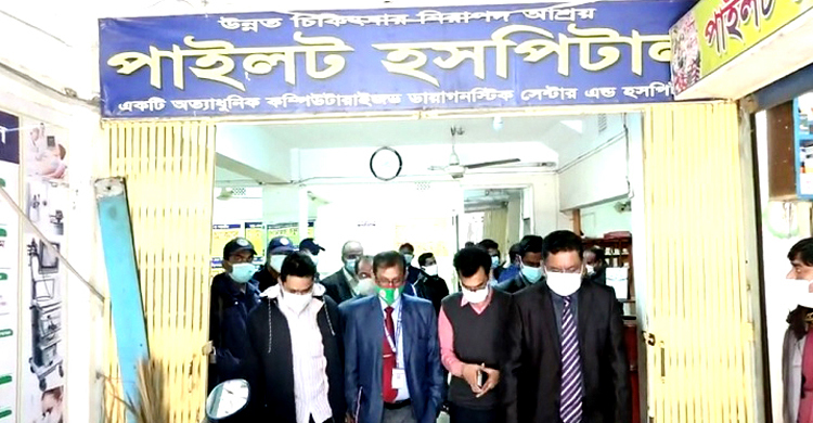 মেয়াদোত্তীর্ণ লাইসেন্সে পরিচালনার দায়ে ২ ক্লিনিকের জরিমানা