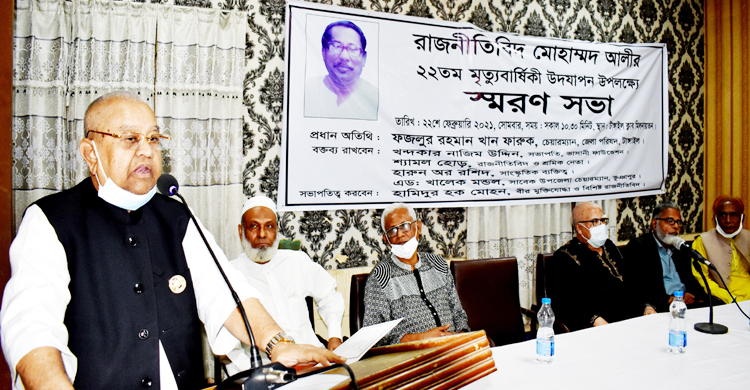 স্মরণসভার একমঞ্চে আ.লীগ-বিএনপি-জাপার নেতারা