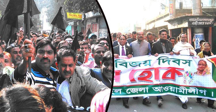 বিএনপির গণতন্ত্র ‘হত্যা’ আর আ.লীগের ‘রক্ষার’ মিছিল