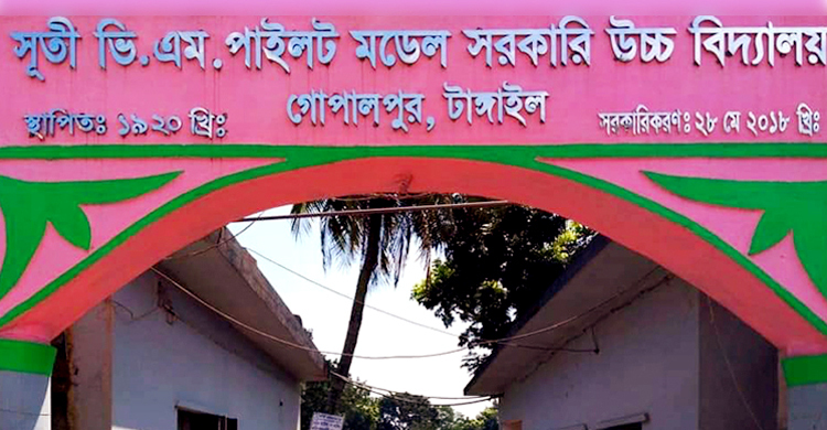 টাঙ্গাইলে উধাও বিনামূল্যের ১০ হাজার পাঠ্যবই