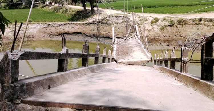 চার বছর ধরে ভাঙা ব্রিজ, ভোগান্তিতে হাজারো মানুষ