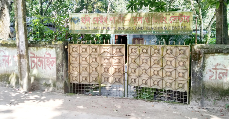 করোনায় বন্ধ টাঙ্গাইলের ২০২ কিন্ডারগার্টেন