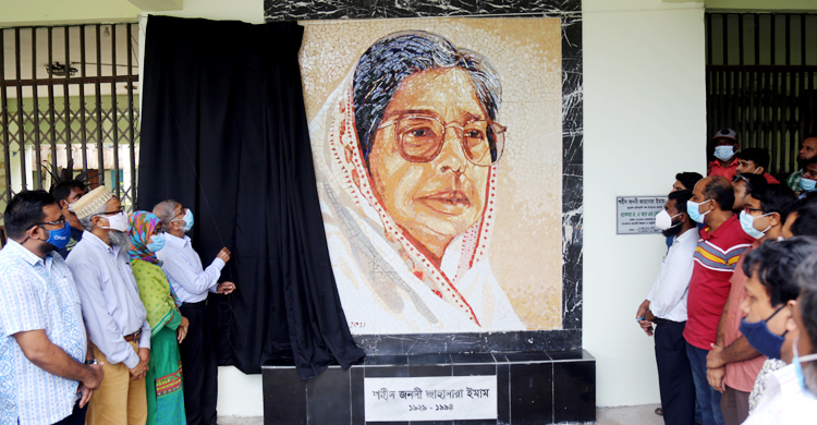 মাভাবিপ্রবিতে শহীদ জননী জাহানারা ইমামের ম্যুরাল উদ্বোধন