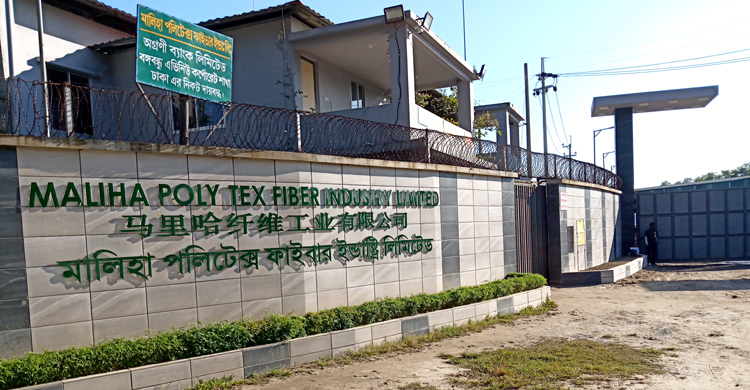 কারখানার বর্জ্যে ধান নষ্টের অভিযোগ, ষড়যন্ত্র দাবি কর্তৃপক্ষের
