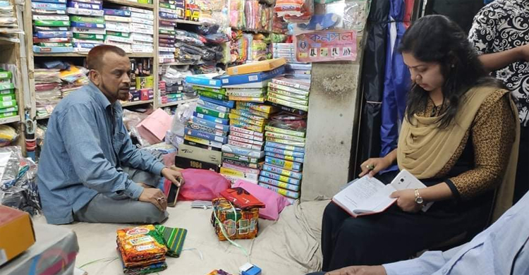 Tangail-mobile-courte