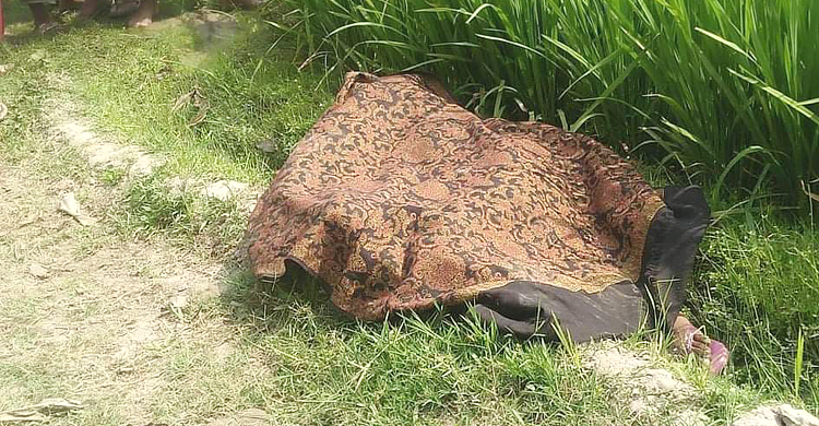 ধানক্ষেতে মিলল ৩ সন্তানের জননীর মরদেহ