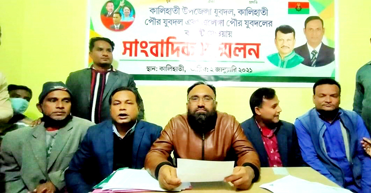 স্বেচ্ছায় যুবদলের ৩৭ নেতাকর্মীর পদত্যাগ