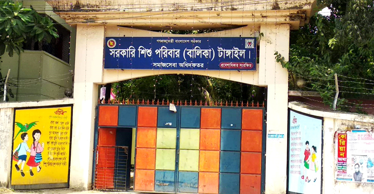 শিশুদের বেত্রাঘাতসহ ৫০০ বার কান ধরে উঠবস করালেন শিক্ষক