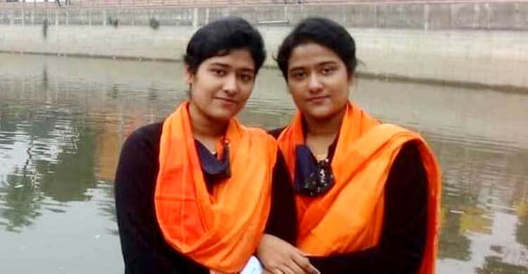 ভাসানীর এক বিভাগে চান্স পেলো জমজ বোন