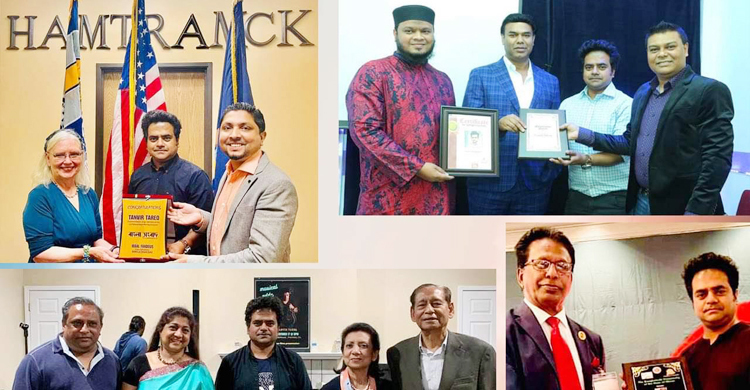 যুক্তরাষ্ট্রে একাধিক সংবর্ধনা পেলেন তানভীর তারেক