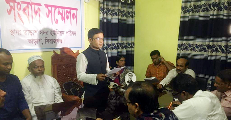 এমপির বিরুদ্ধে চেয়ারম্যানের সংবাদ সম্মেলন