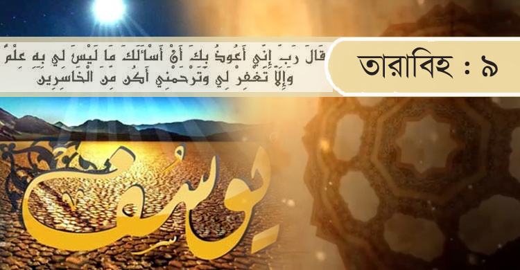 অবাধ্যরা কখনোই আল্লাহর গজব থেকে মুক্তি পায়নি