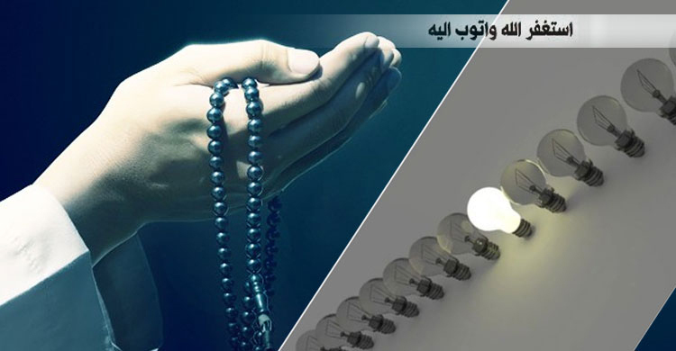 শয়তানের চ্যালেঞ্জ ও আল্লাহর ক্ষমার নমুনা