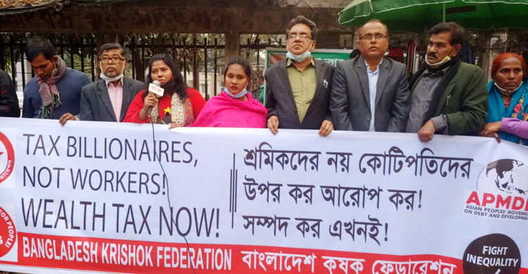 দেশের কর ব্যবস্থাপনাকে ঢেলে সাজানোর আহ্বান