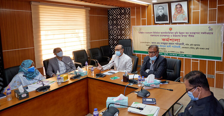 অনলাইন কর ব্যবস্থা অর্থনীতিতে গুণগত পরিবর্তন আনবে