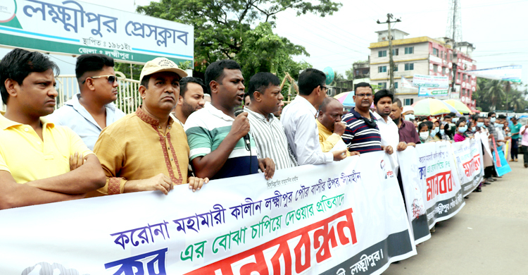 সাত হাজার টাকার কর এখন সাড়ে ৩ লাখ!