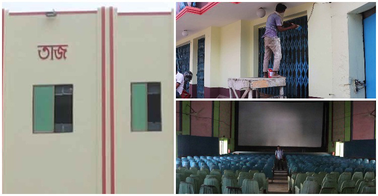 ঈদে শাকিবের সিনেমা দিয়ে চালু হচ্ছে নওগাঁর তাজ সিনেমা হল