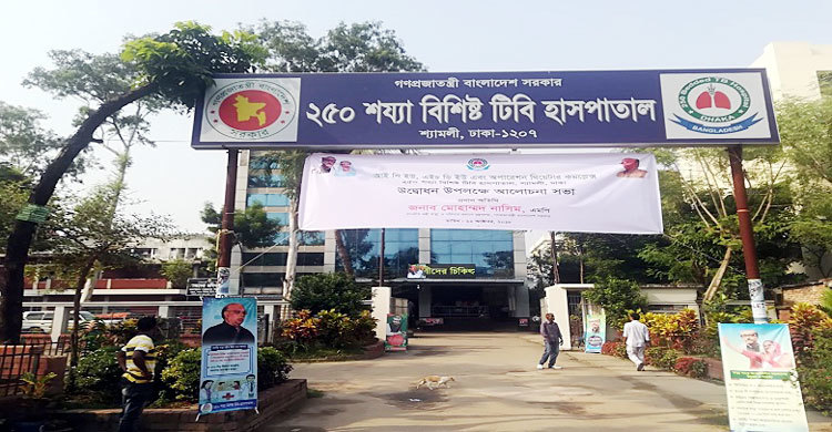 টেলিমেডিসিন সেবা চালু করলো টিবি হাসপাতাল