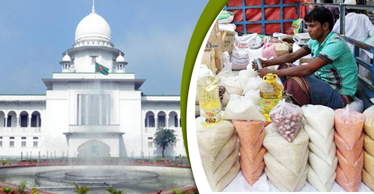 টিসিবির পণ্য সারাদেশে বিক্রি চেয়ে রিট, সময় নিল মন্ত্রণালয়