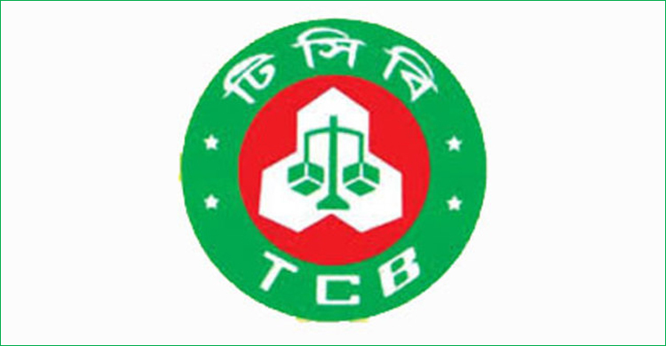 যেকোনো সময় টিসিবির আঞ্চলিক ও ক্যাম্প অফিস পরিদর্শন