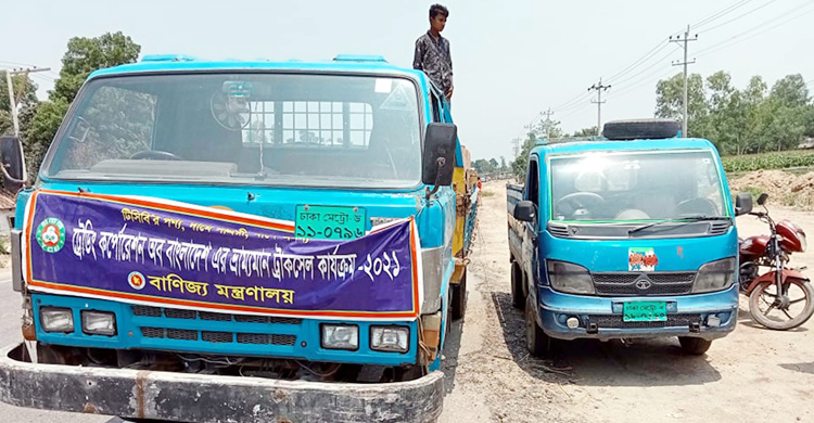 টিসিবির পণ্য বিক্রি করায় জরিমানা
