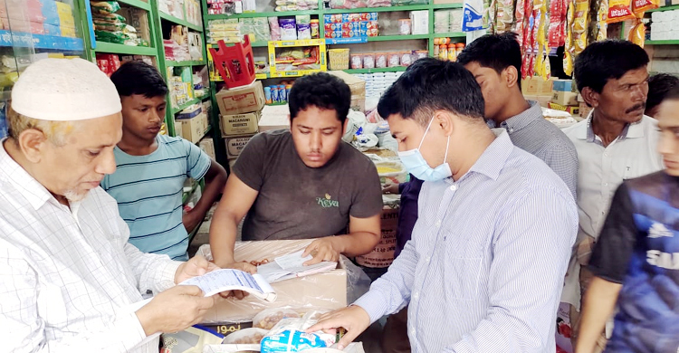 টেকনাফে নির্ধারিত মূল্যের চেয়ে বেশি রাখায় ৮ প্রতিষ্ঠানের জরিমানা