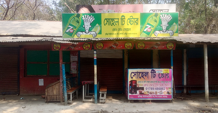 আড্ডা জমে না আর কুবির চায়ের দোকানগুলোতে