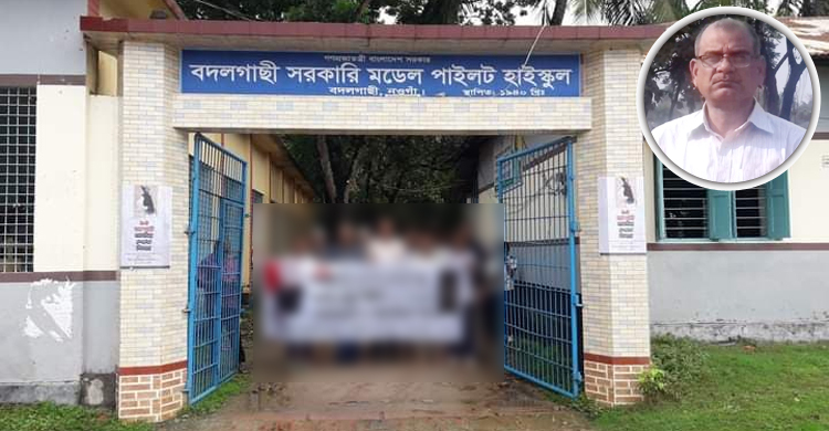 প্রধান শিক্ষকের অবহেলায় স্কুলের জাতীয়করণ নিয়ে সংশয়