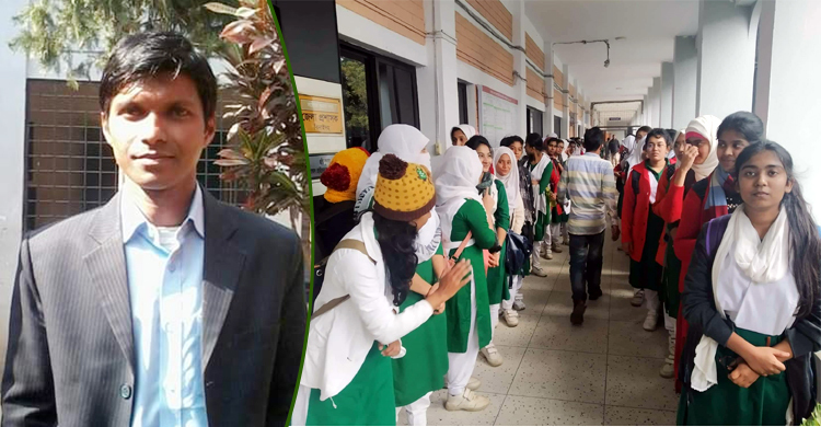 শিক্ষকের বদলি ঠেকাতে ডিসি অফিসে দু’শ শিক্ষার্থী