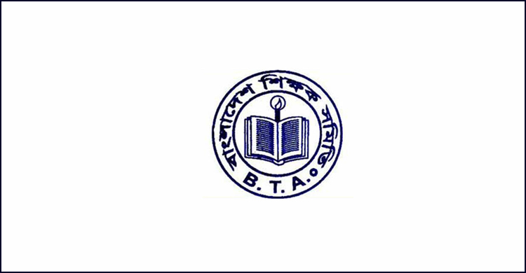 এমপিও নীতিমালা সংশোধনের দাবি