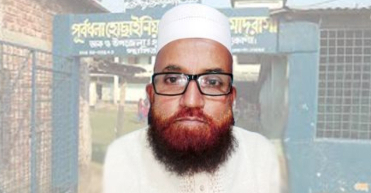 নেত্রকোনায় দুর্নীতি মামলায় সাবেক অধ্যক্ষ কারাগারে