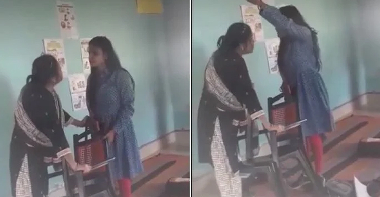 চেয়ার নিয়ে দুই শিক্ষকের লড়াই