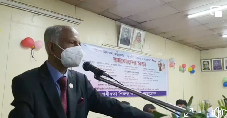 ‘শিক্ষকদের মর্যাদা না দিলে জাতি অন্ধকারে নিমজ্জিত হবে’