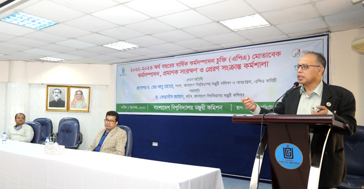 ‘বিশ্ববিদ্যালয় শিক্ষকদের নির্ধারিত ফ্ল্যাটের অধিকাংশই খালি’