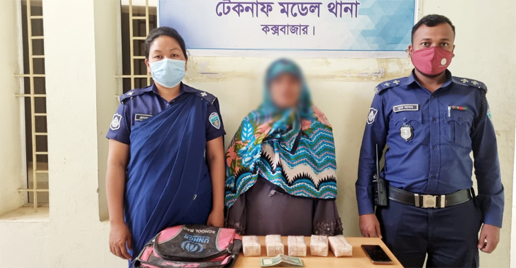 টেকনাফে ১০ হাজার ইয়াবাসহ নারী আটক