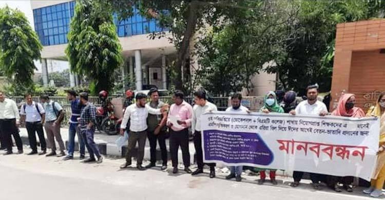 দাবি পূরণের আশ্বাসে আন্দোলন স্থগিত করলেন কারিগরি শিক্ষকরা