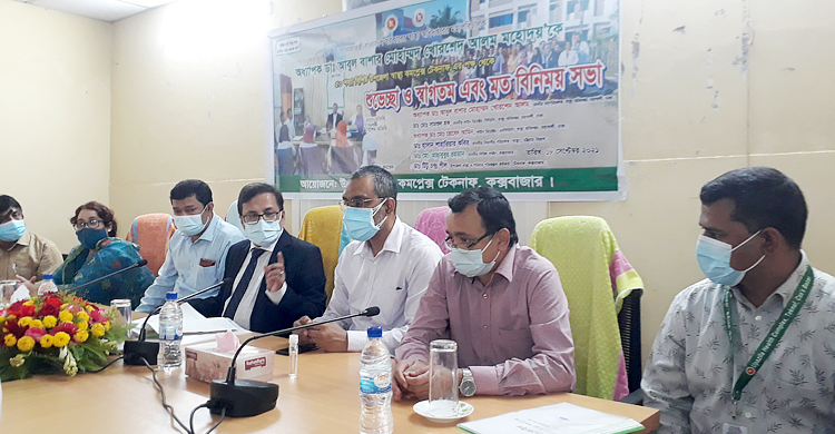 সেন্টমার্টিন যেন চিকিৎসকশূন্য না থাকে: স্বাস্থ্যের ডিজি