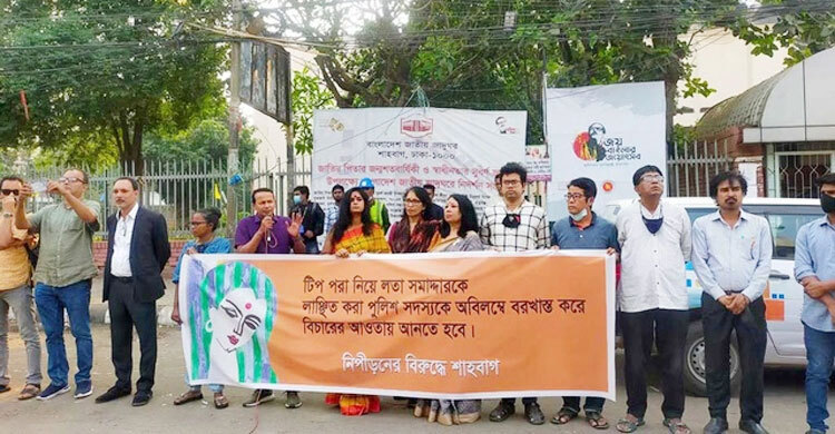 Policeman who harassed teacher for wearing teep identified