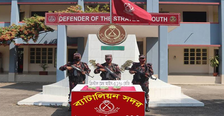 নাফ নদীর সীমান্তে ৩ কেজি আইস উদ্ধার