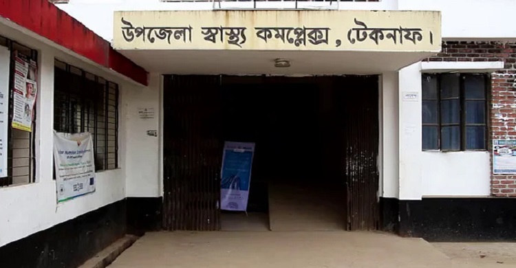 টেকনাফে ভূমিদস্যুদের হামলায় বিট কর্মকর্তাসহ আহত ৬